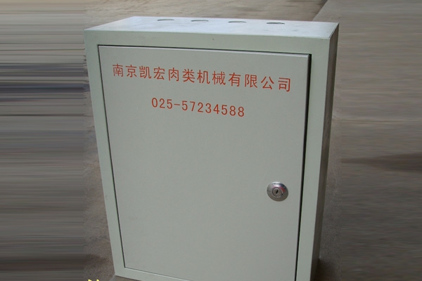 Power Distribution Box